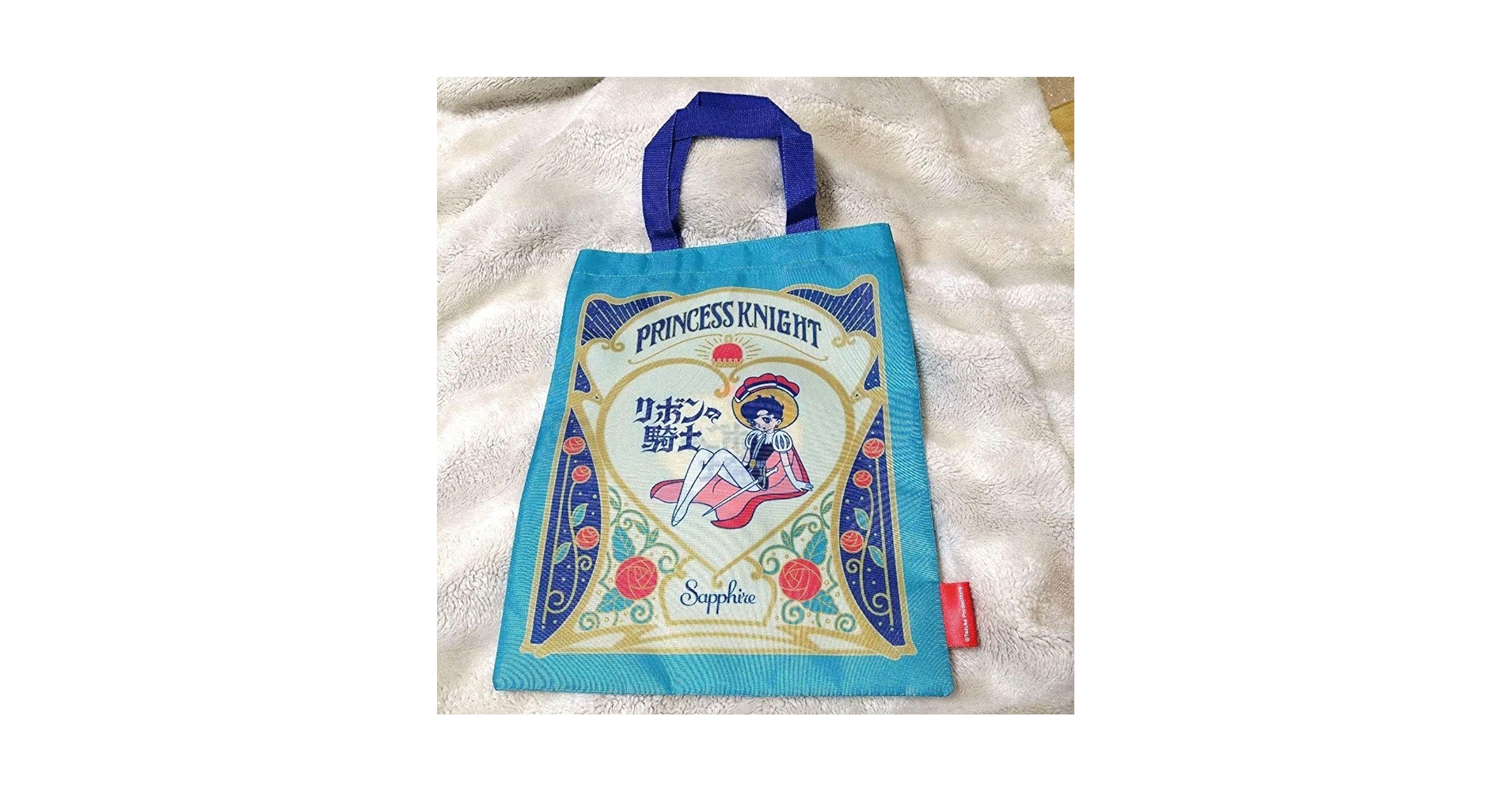 Amazon.co.jp: 手塚治虫 ガチャ トート リボンの騎士 A VB